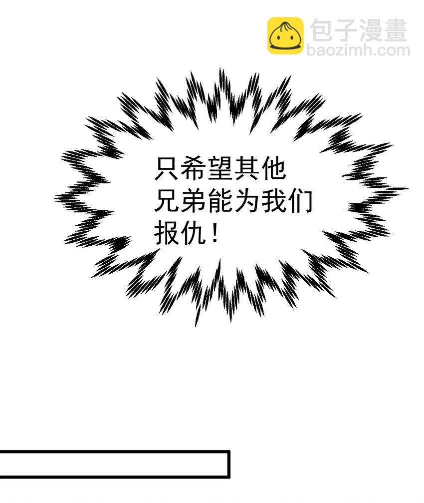 第211话 他急了！(1/3)-第217话