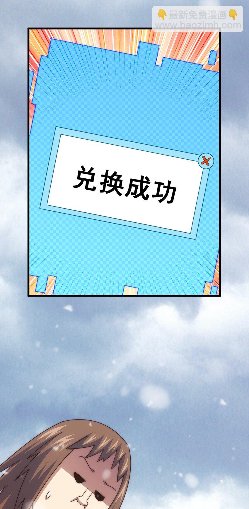 第213话 重任于身(1/2)-第219话