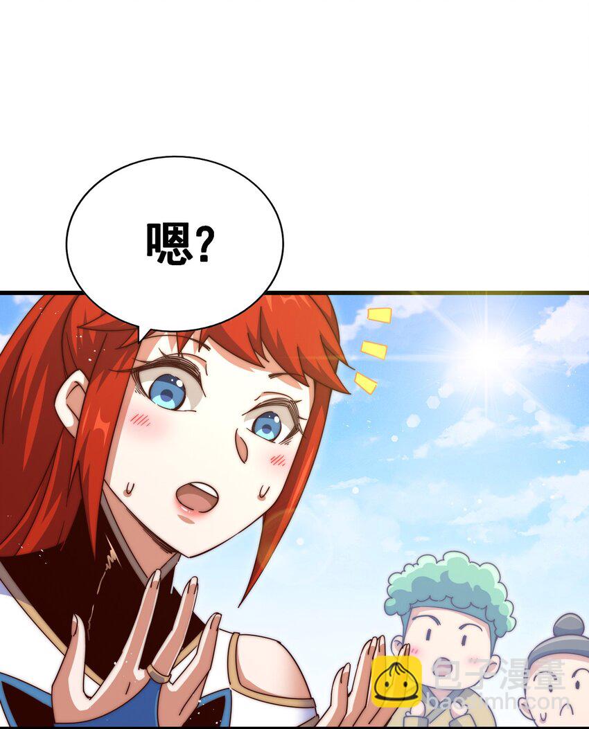 第213话 重任于身(1/2)-第219话