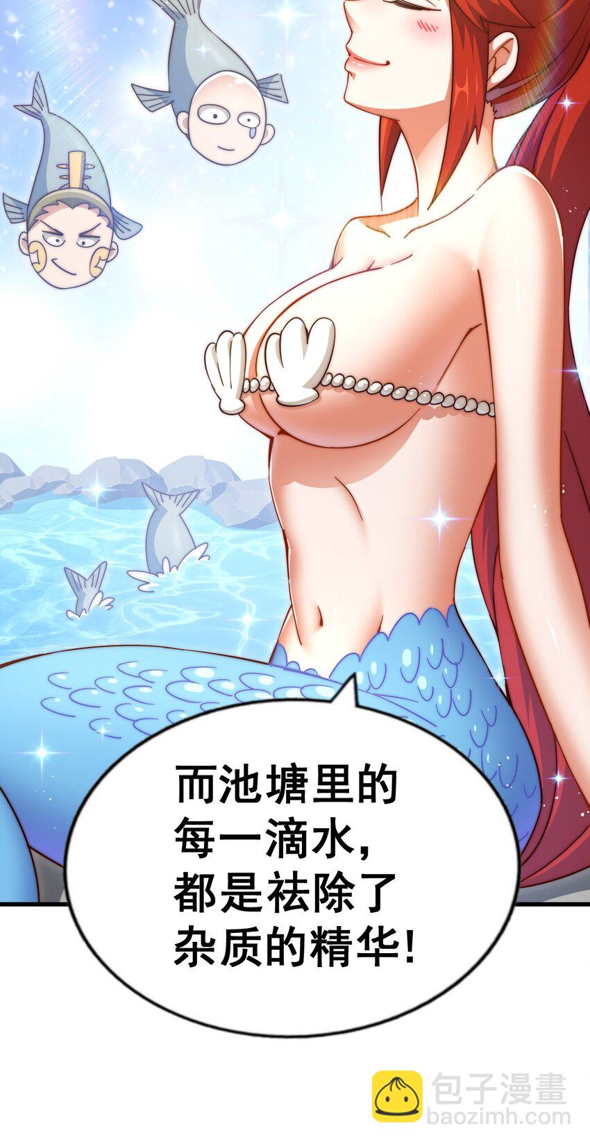 第213话 重任于身(1/2)-第219话