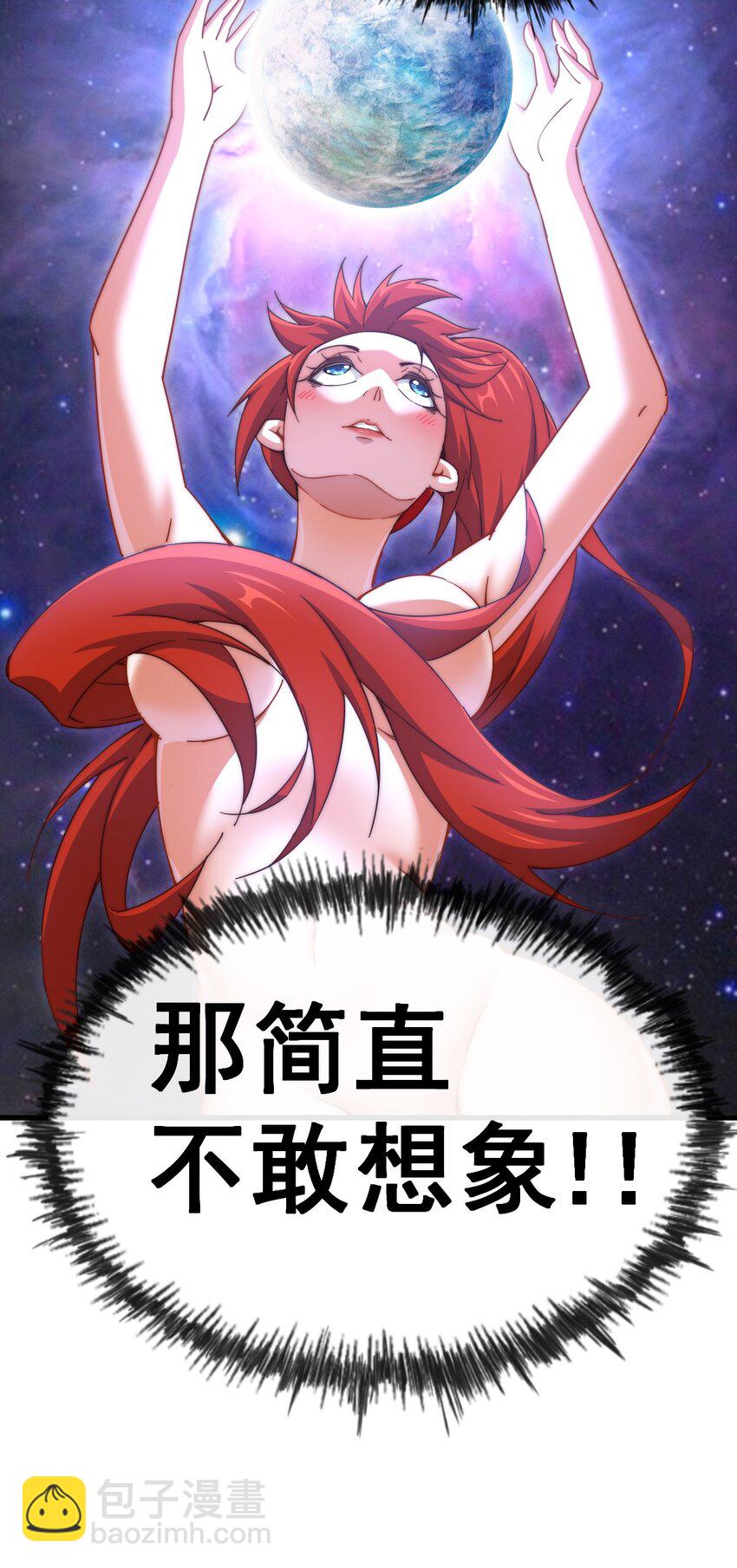 第213话 重任于身(1/2)-第219话