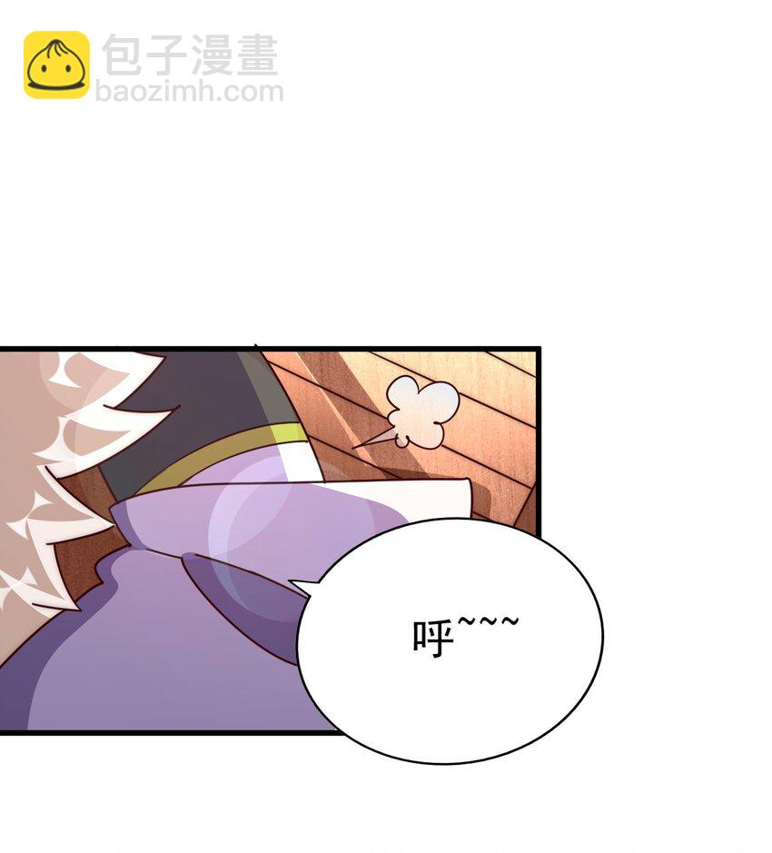 第213话 重任于身(1/2)-第219话