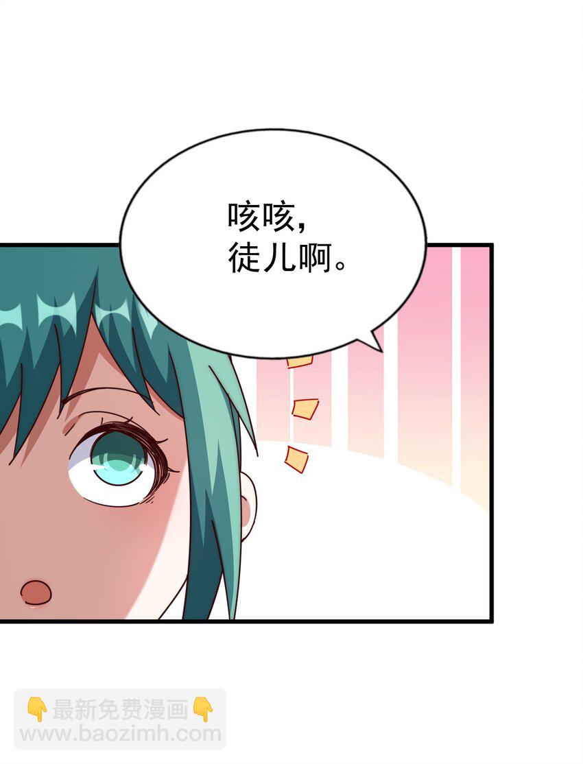 第213话 重任于身(1/2)-第219话