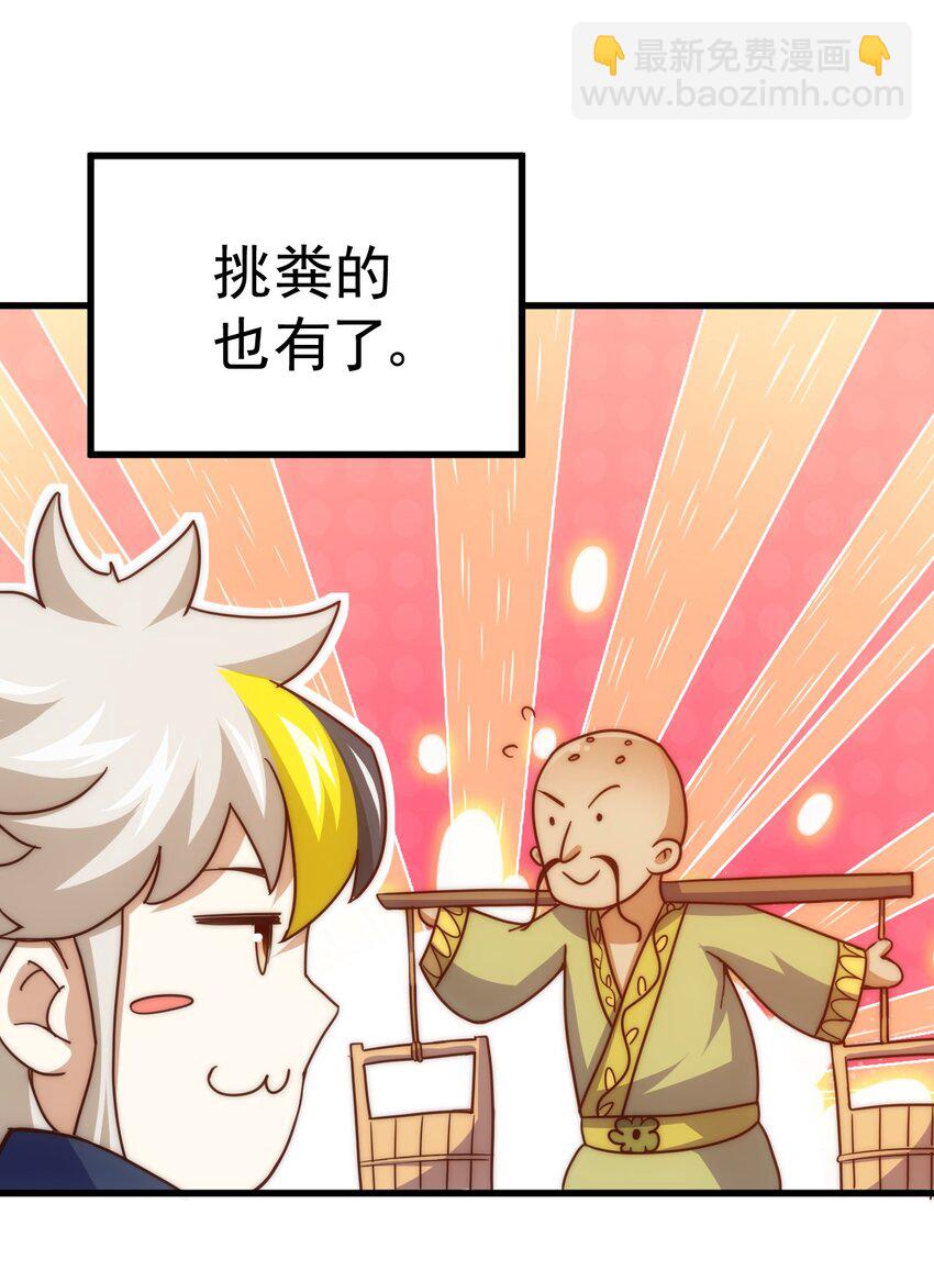 第213话 重任于身(1/2)-第219话