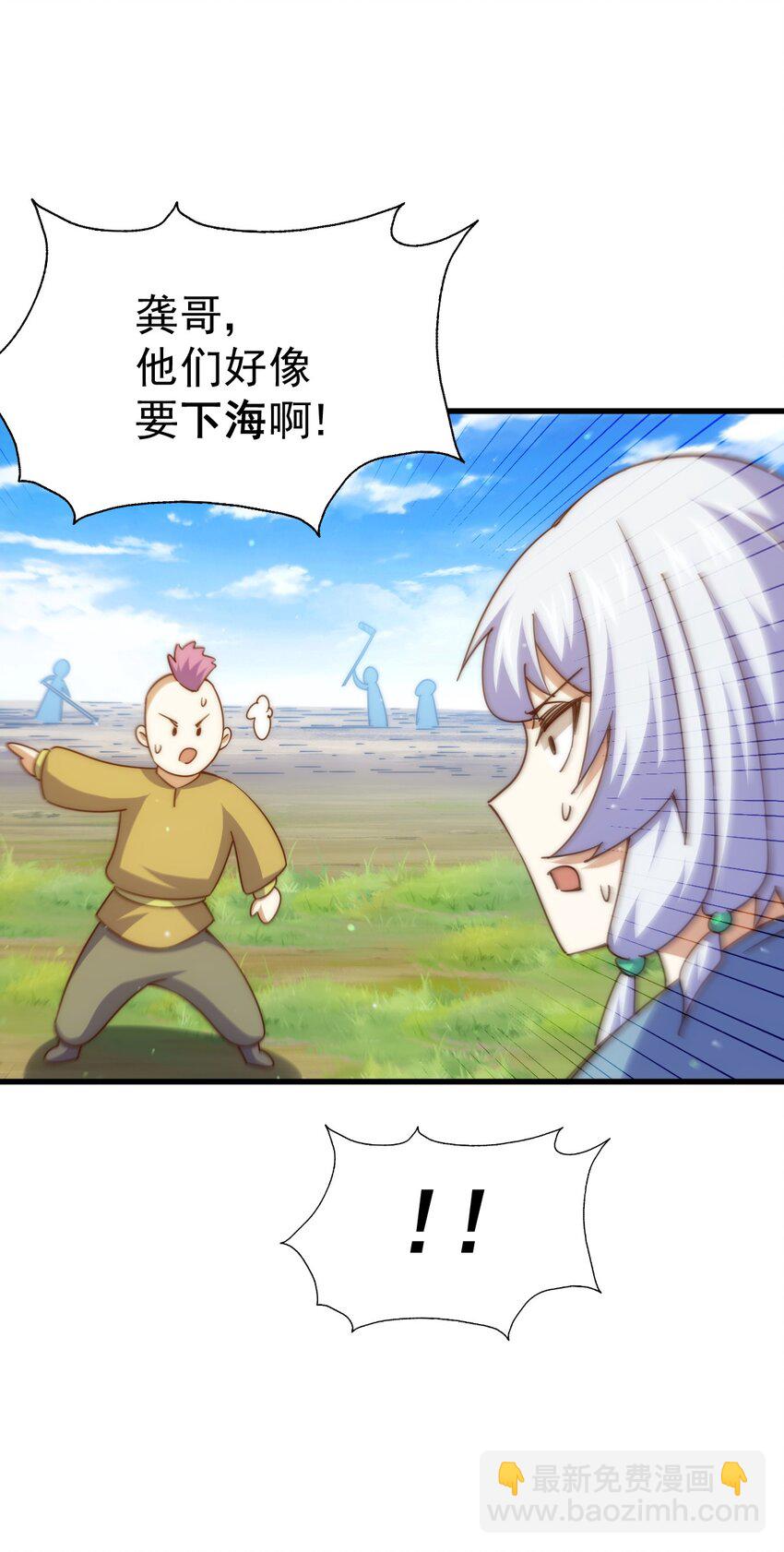 第213话 重任于身(1/2)-第219话