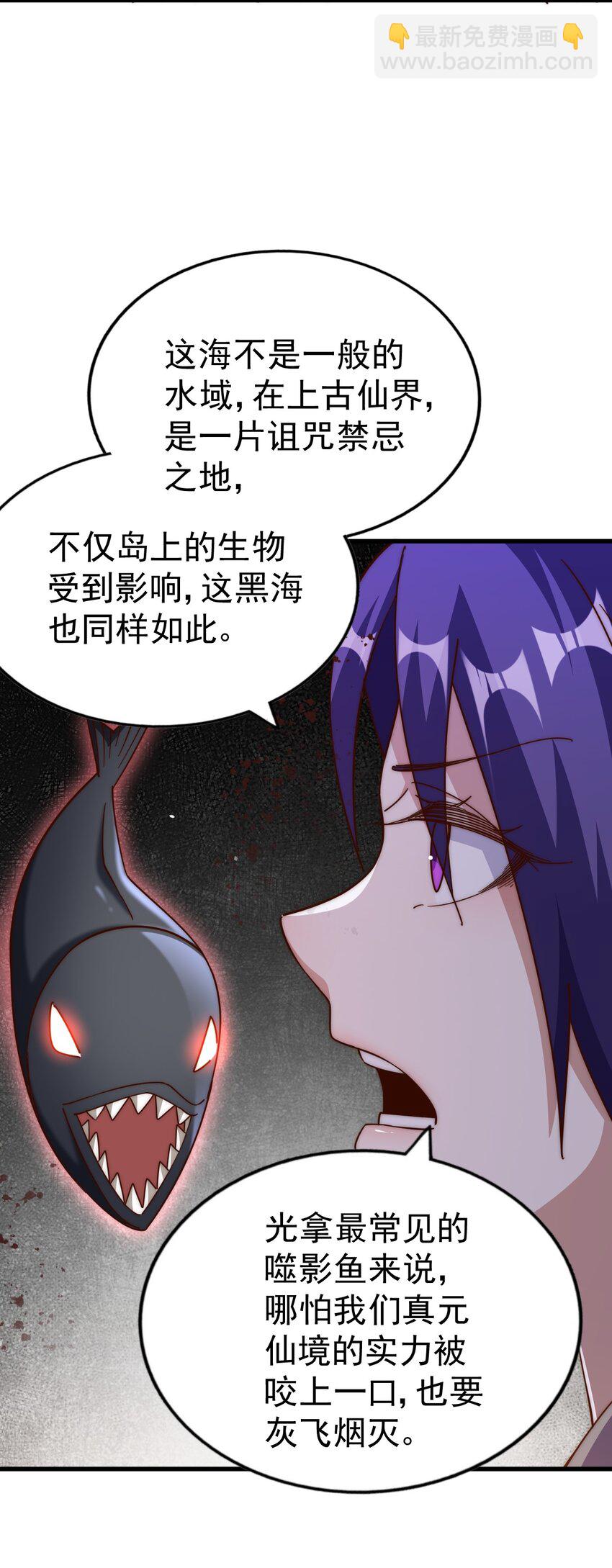 第213话 重任于身(1/2)-第219话