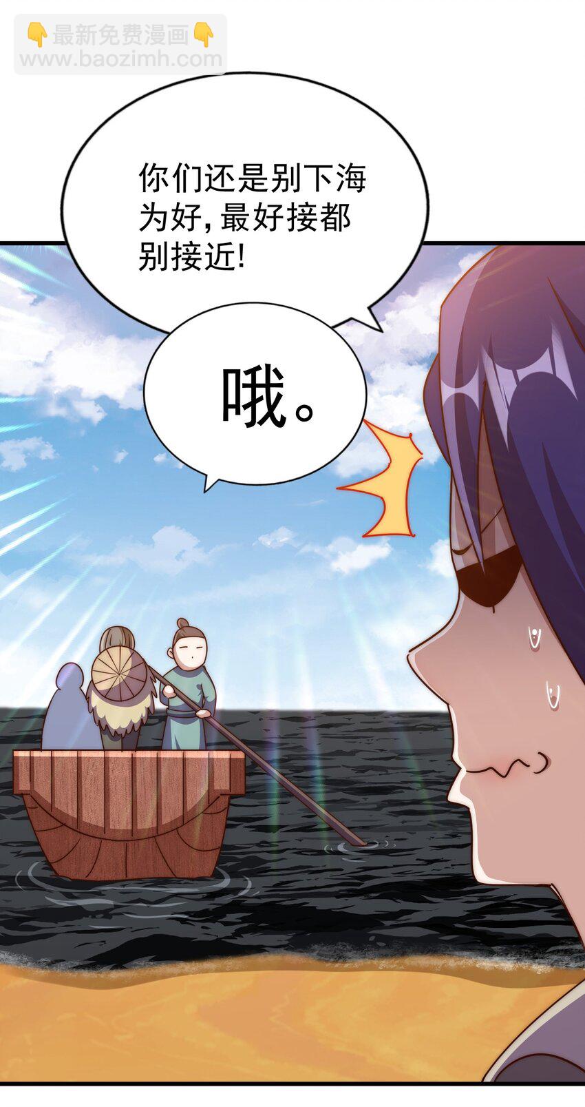 第213话 重任于身(1/2)-第219话