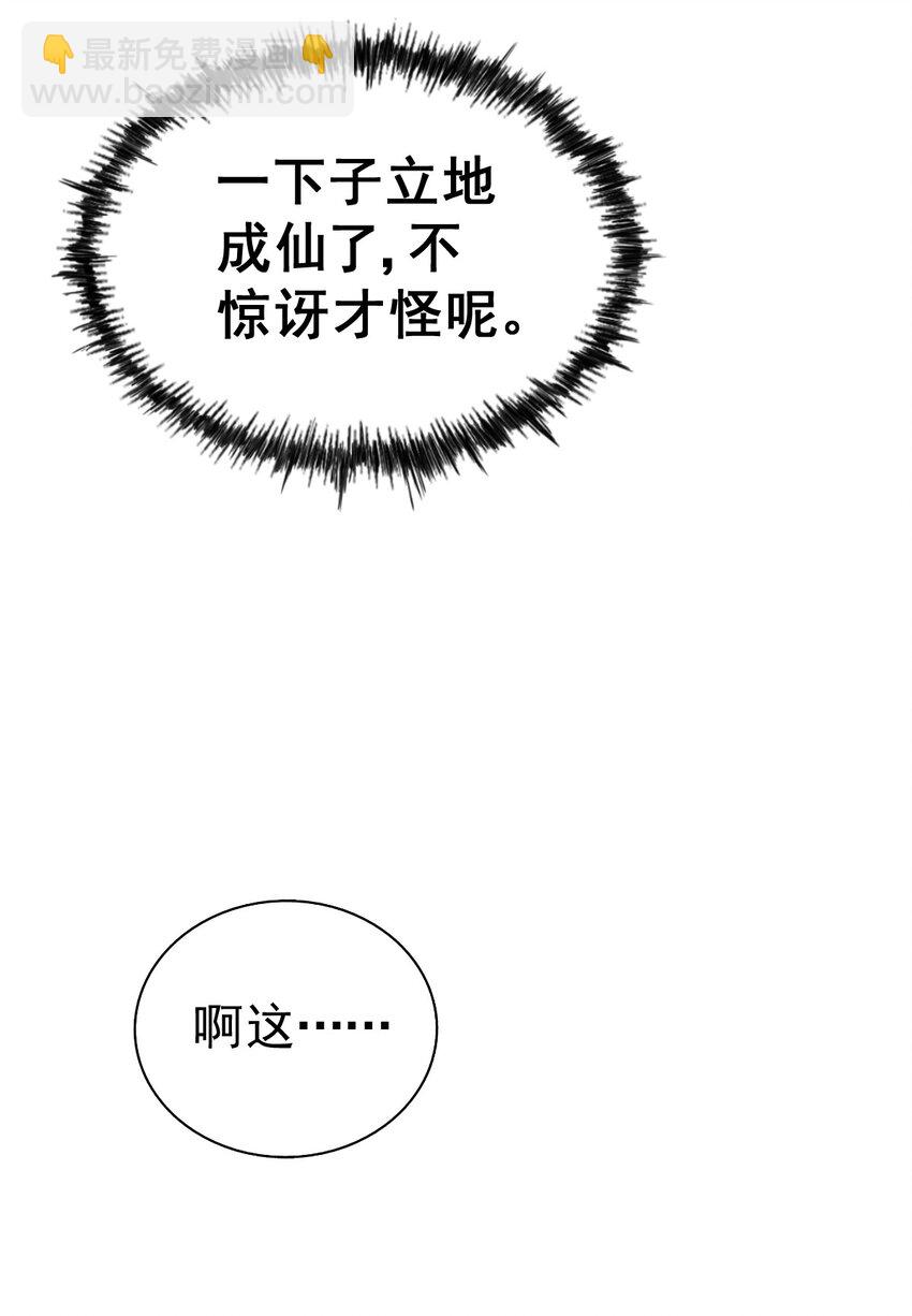 第213话 重任于身(1/2)-第219话