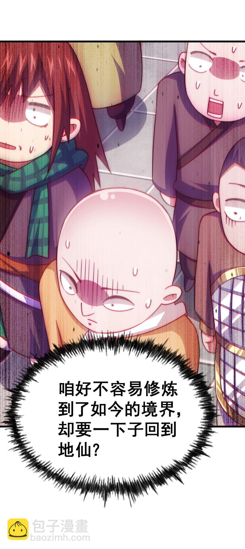 第213话 重任于身(1/2)-第219话