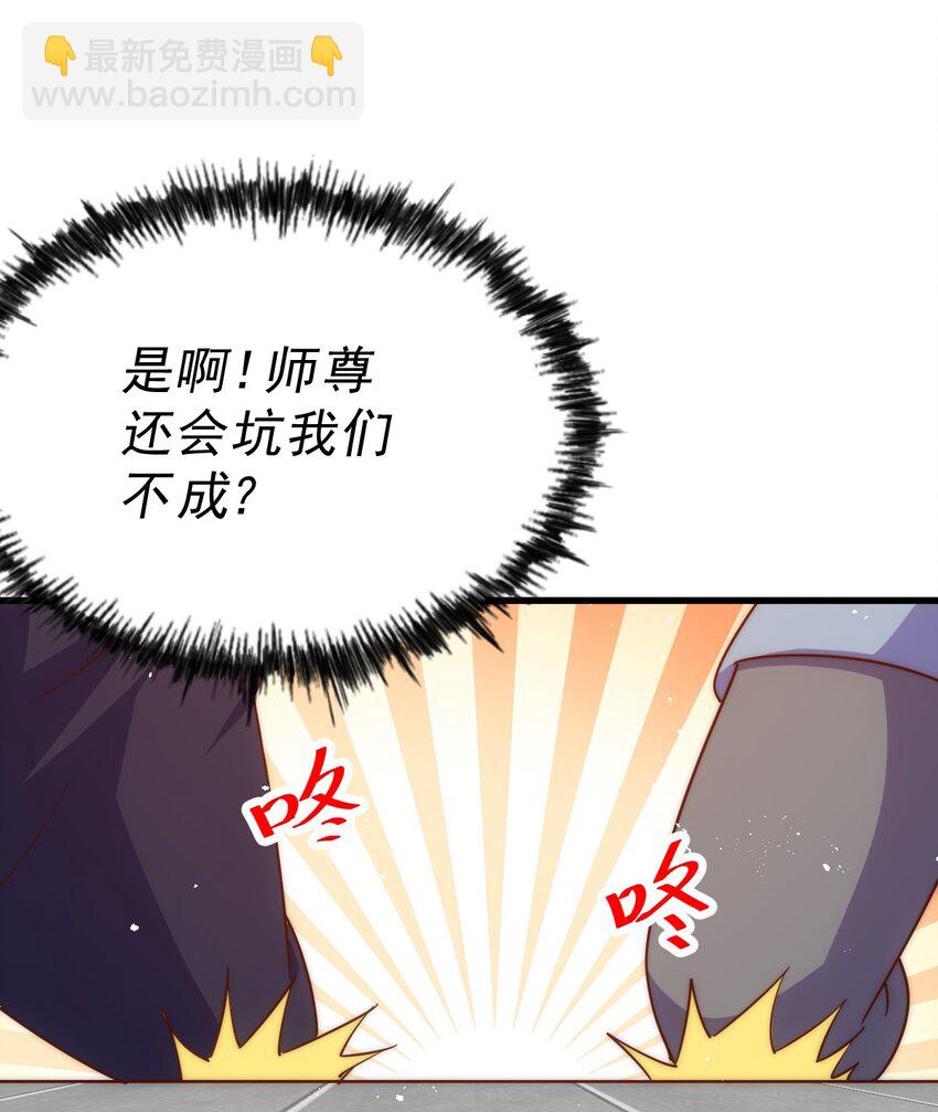 第213话 重任于身(1/2)-第219话