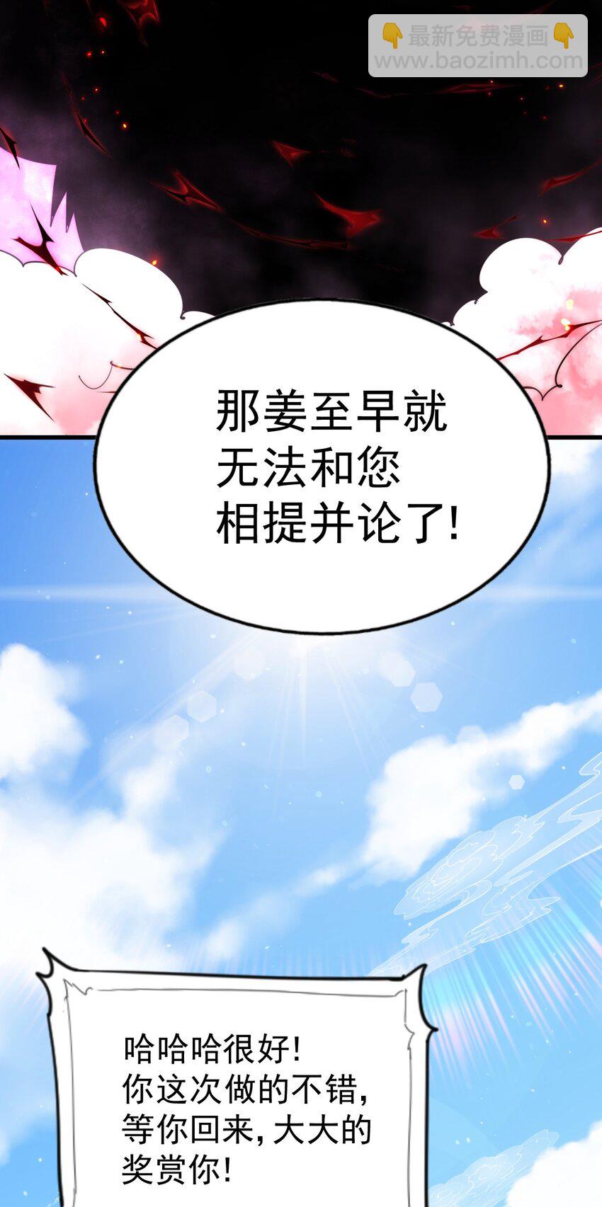 第215话 杀回千古仙洲(1/3)-第221话