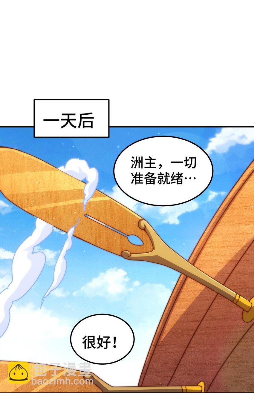 第215话 杀回千古仙洲(1/3)-第221话