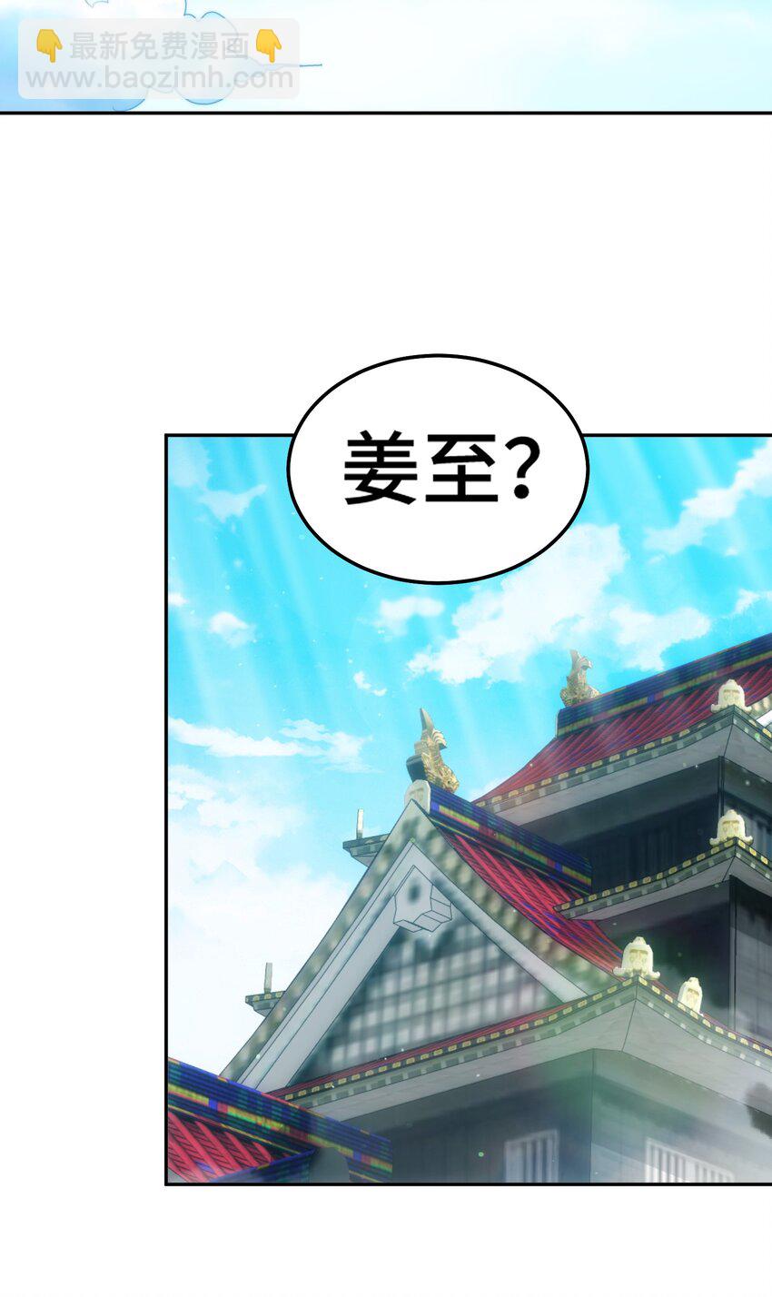 第215话 杀回千古仙洲(1/3)-第221话
