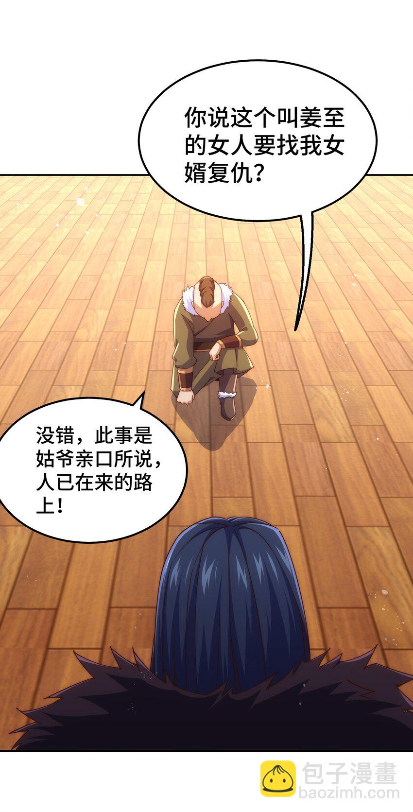 第215话 杀回千古仙洲(1/3)-第221话