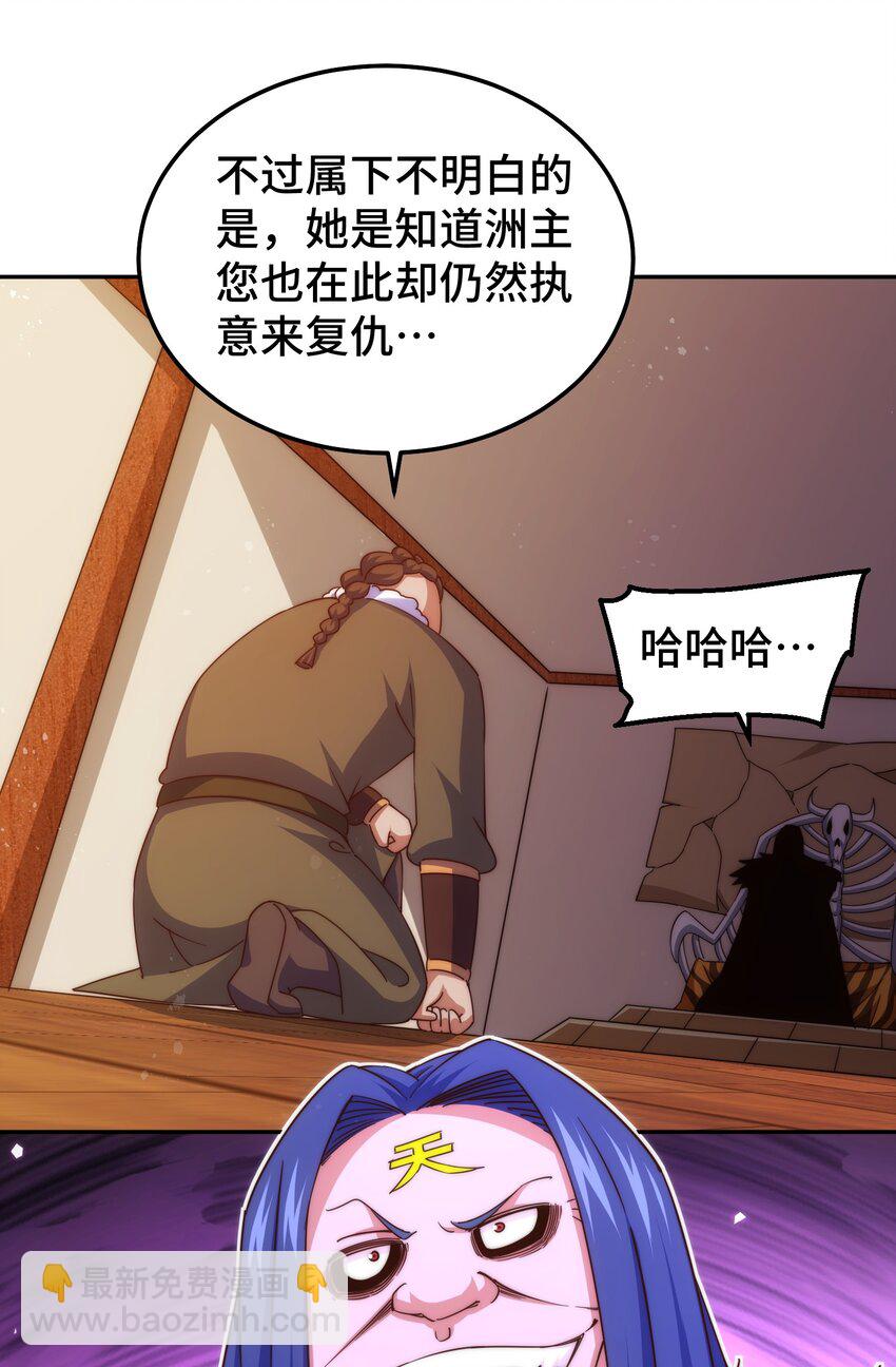 第215话 杀回千古仙洲(1/3)-第221话