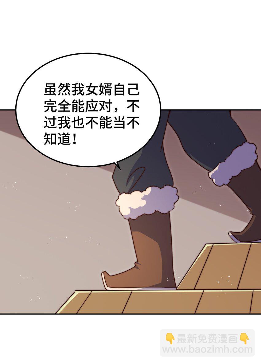 第215话 杀回千古仙洲(1/3)-第221话