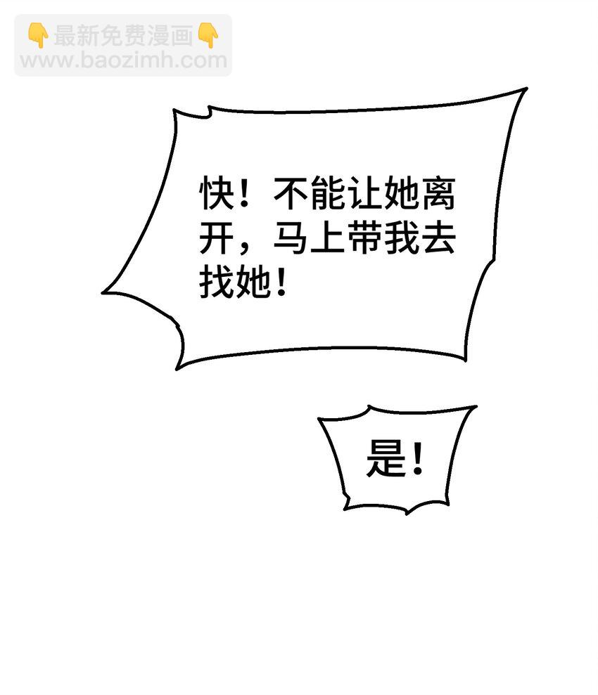 第215话 杀回千古仙洲(1/3)-第221话