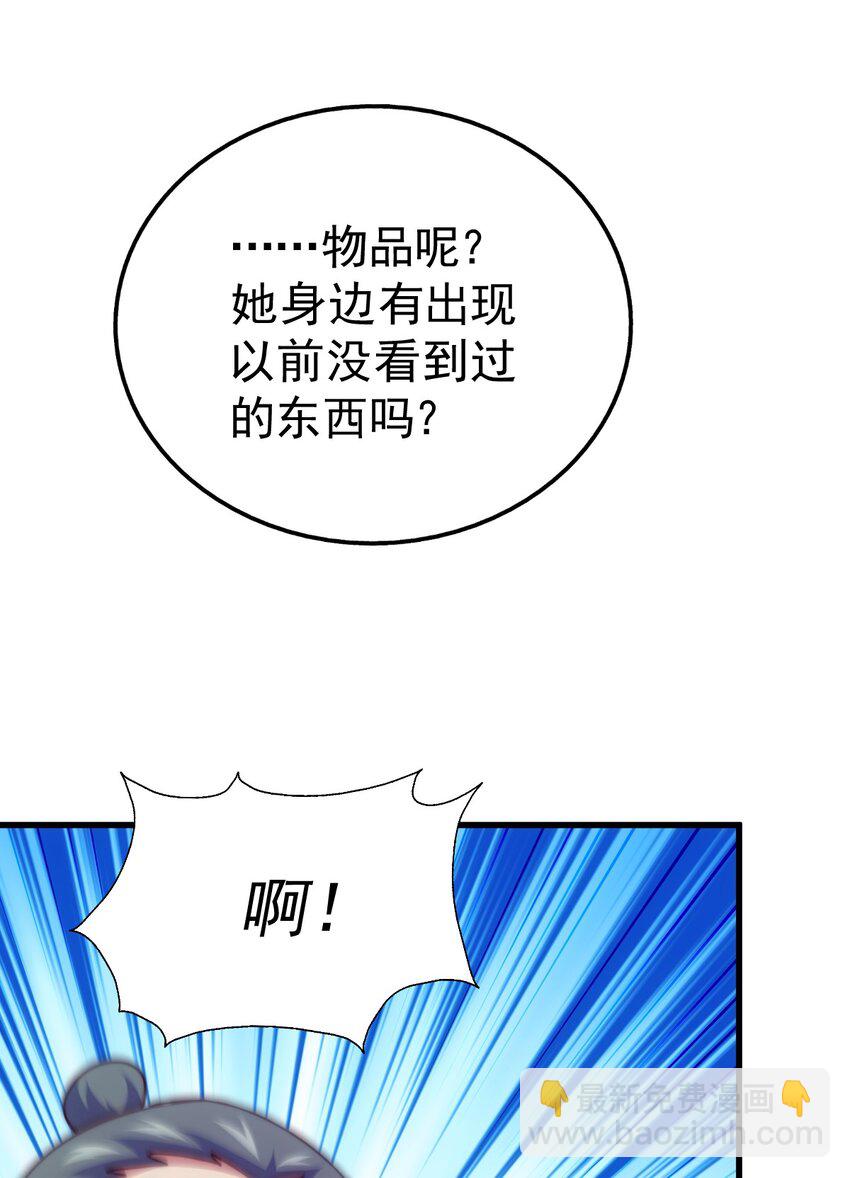 第215话 杀回千古仙洲(1/3)-第221话