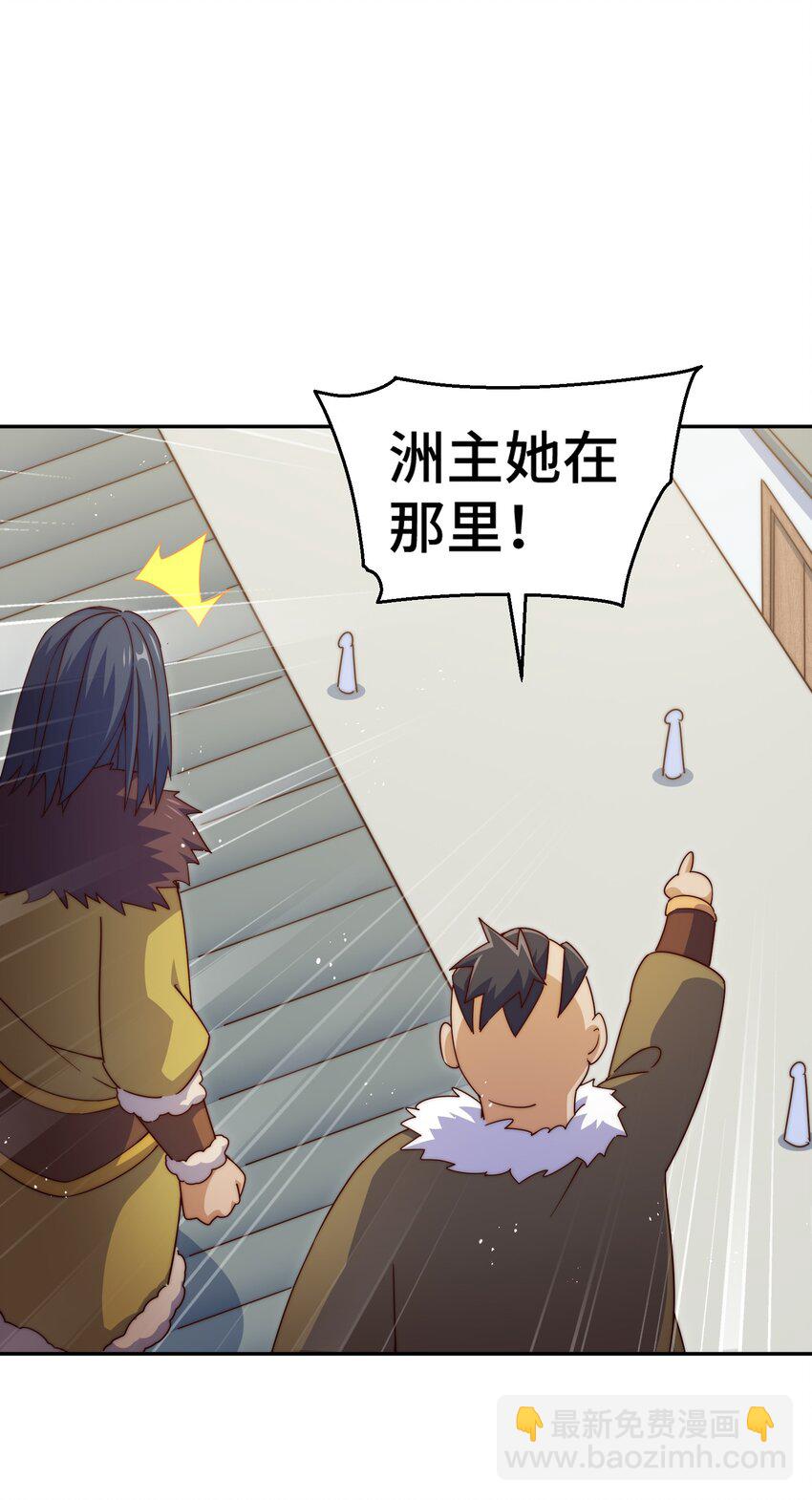 第215话 杀回千古仙洲(1/3)-第221话