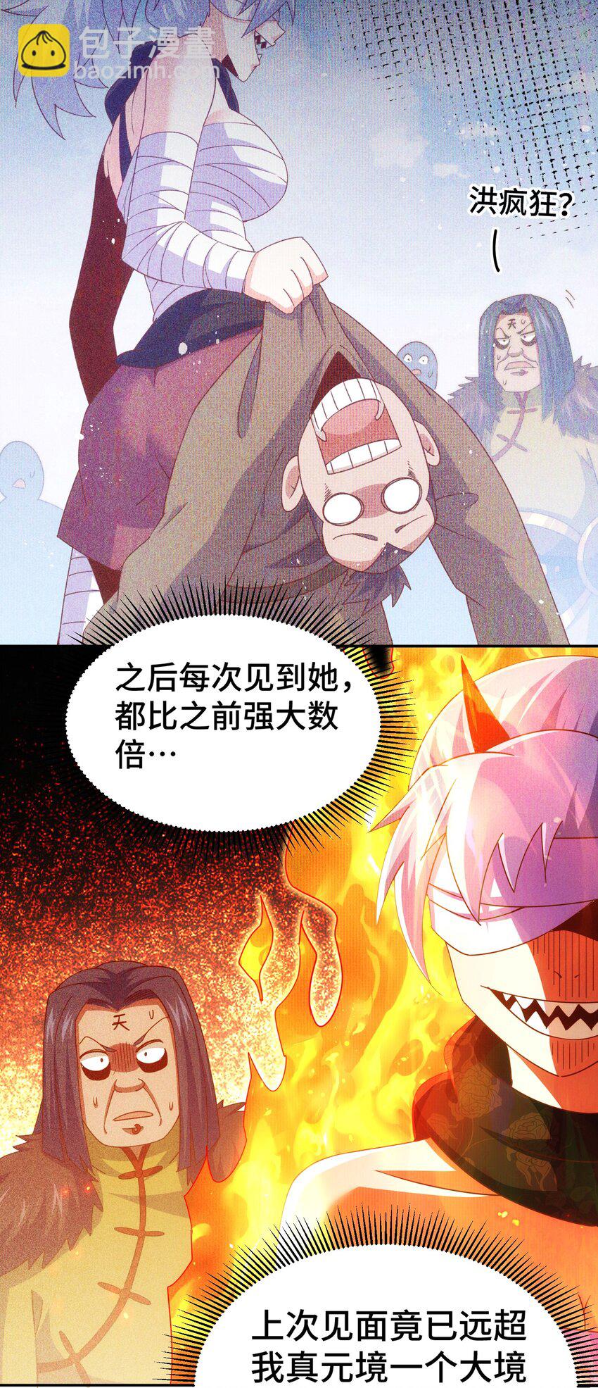 第215话 杀回千古仙洲(1/3)-第221话