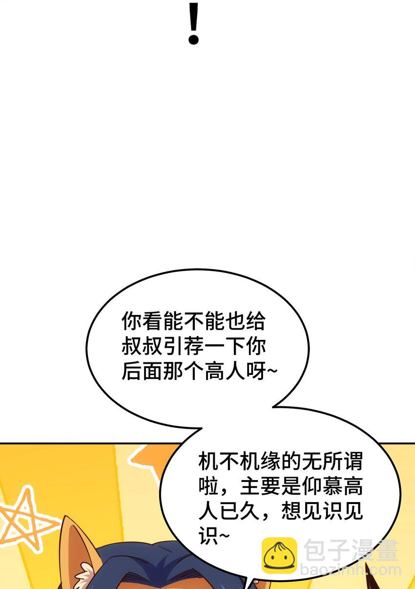 第215话 杀回千古仙洲(1/3)-第221话