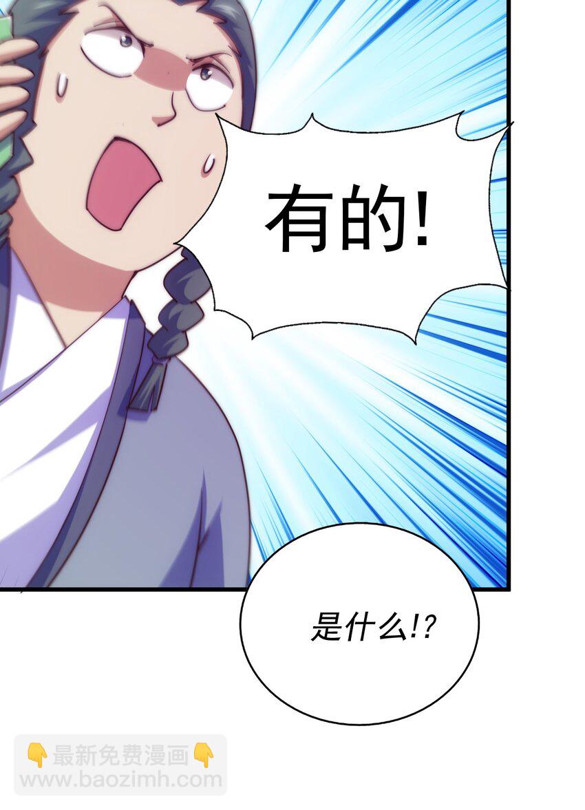 第215话 杀回千古仙洲(1/3)-第221话