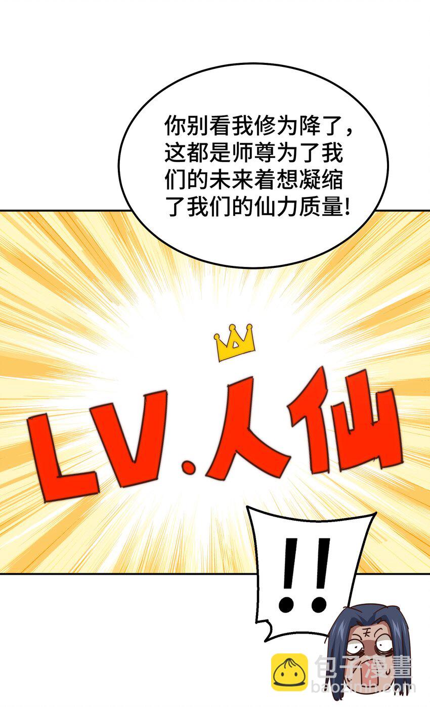 第215话 杀回千古仙洲(1/3)-第221话