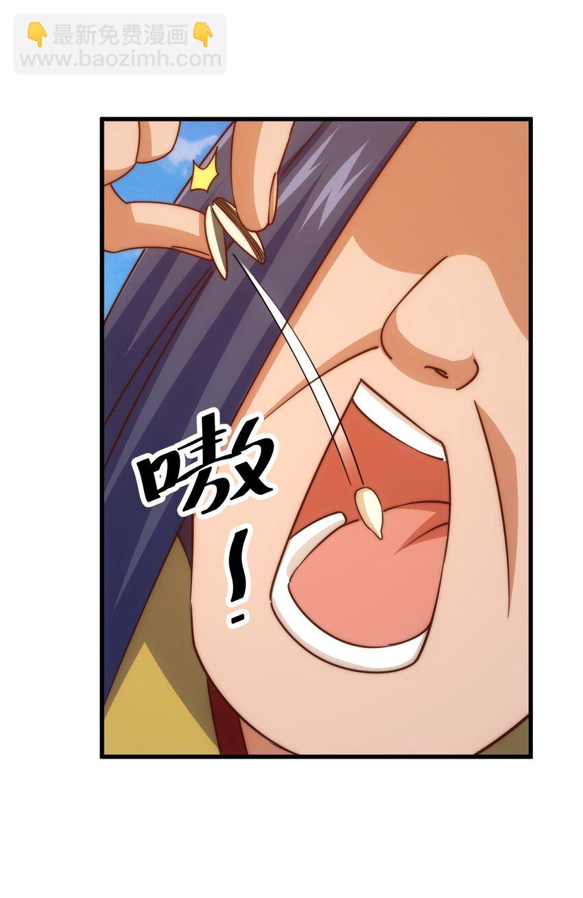 第217话 火烧天之仙殿(1/2)-第223话