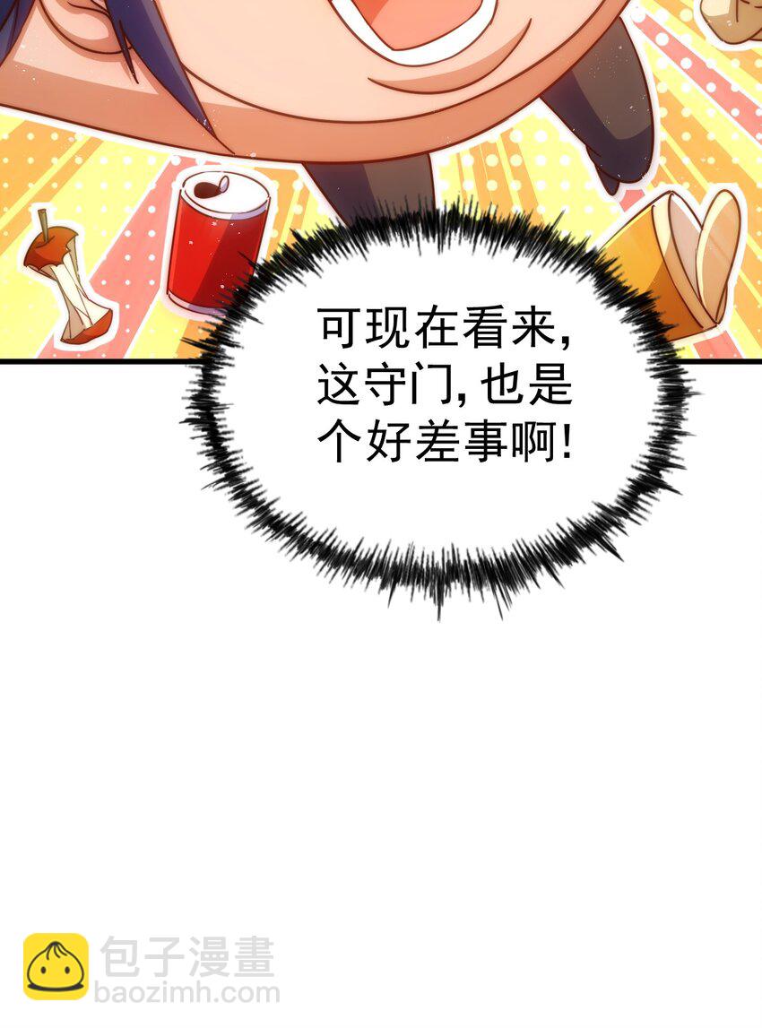 第217话 火烧天之仙殿(1/2)-第223话