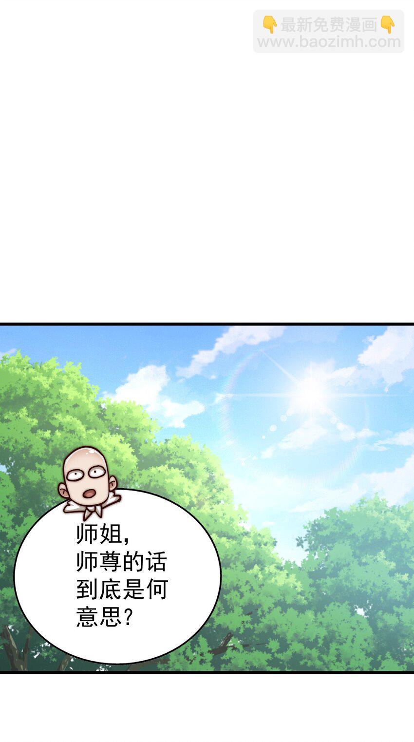 第217话 火烧天之仙殿(1/2)-第223话