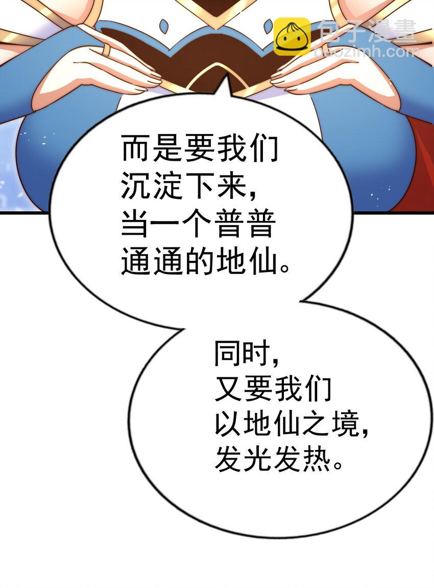第217话 火烧天之仙殿(1/2)-第223话