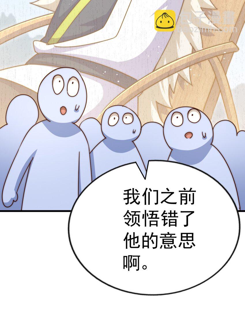 第217话 火烧天之仙殿(1/2)-第223话