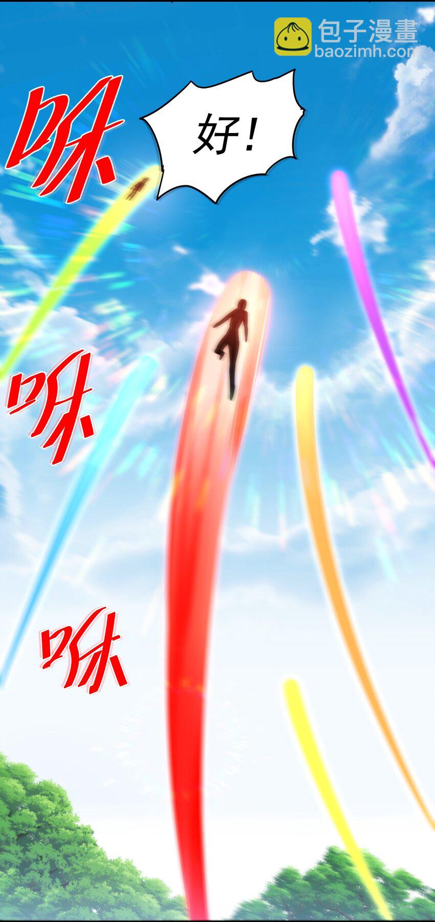 第217话 火烧天之仙殿(1/2)-第223话