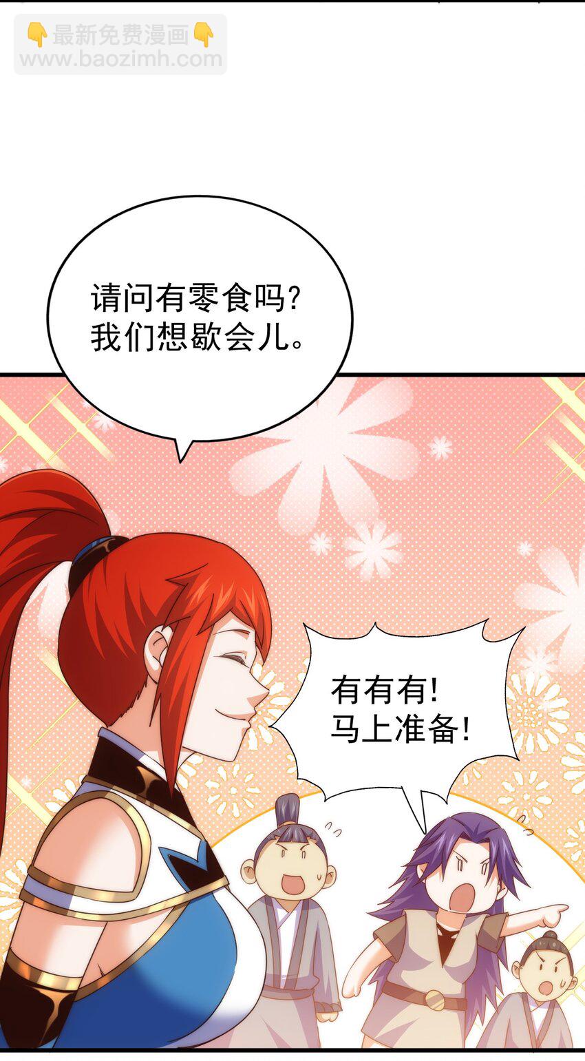 第217话 火烧天之仙殿(1/2)-第223话