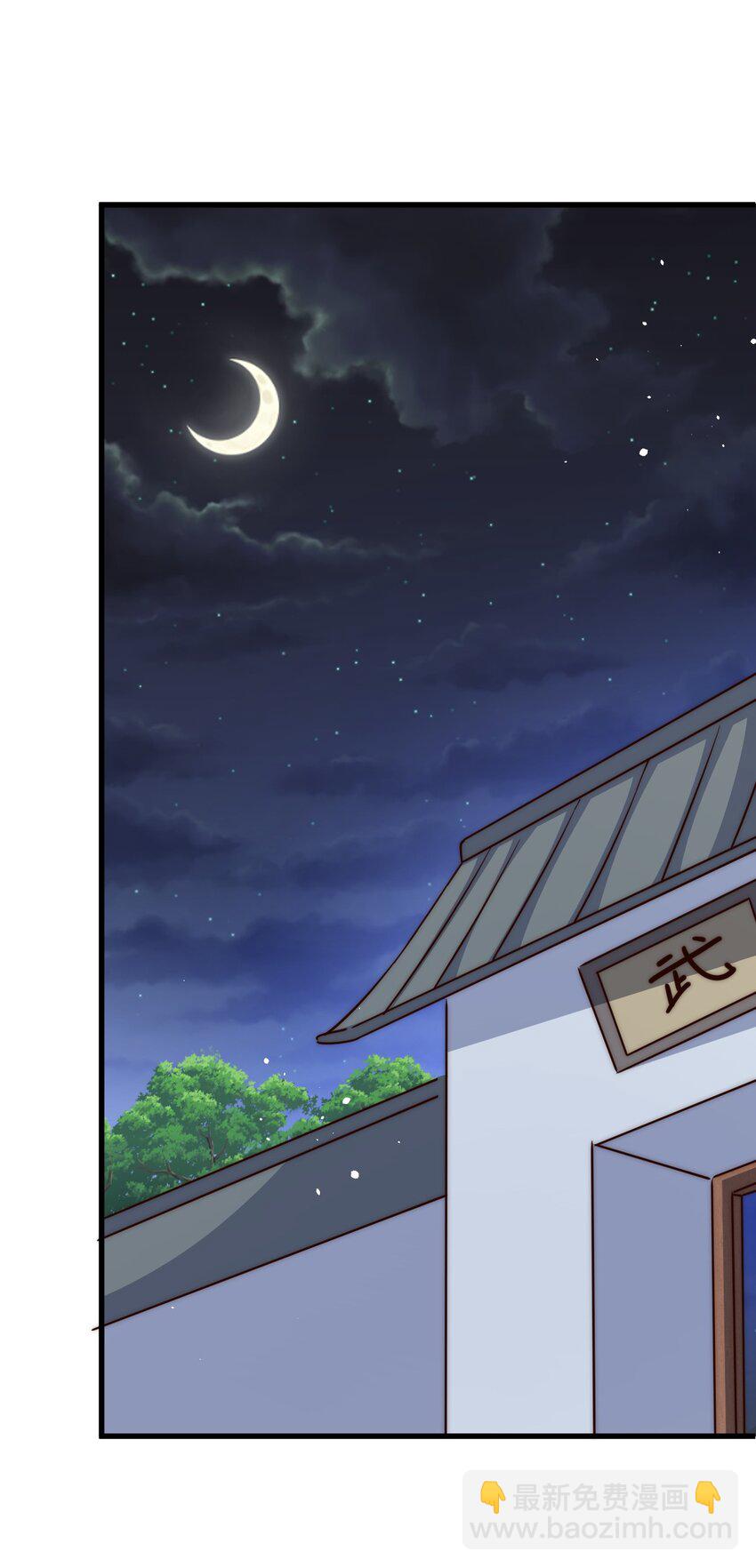 第217话 火烧天之仙殿(1/2)-第223话