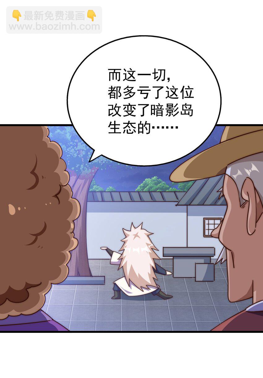 第217话 火烧天之仙殿(1/2)-第223话