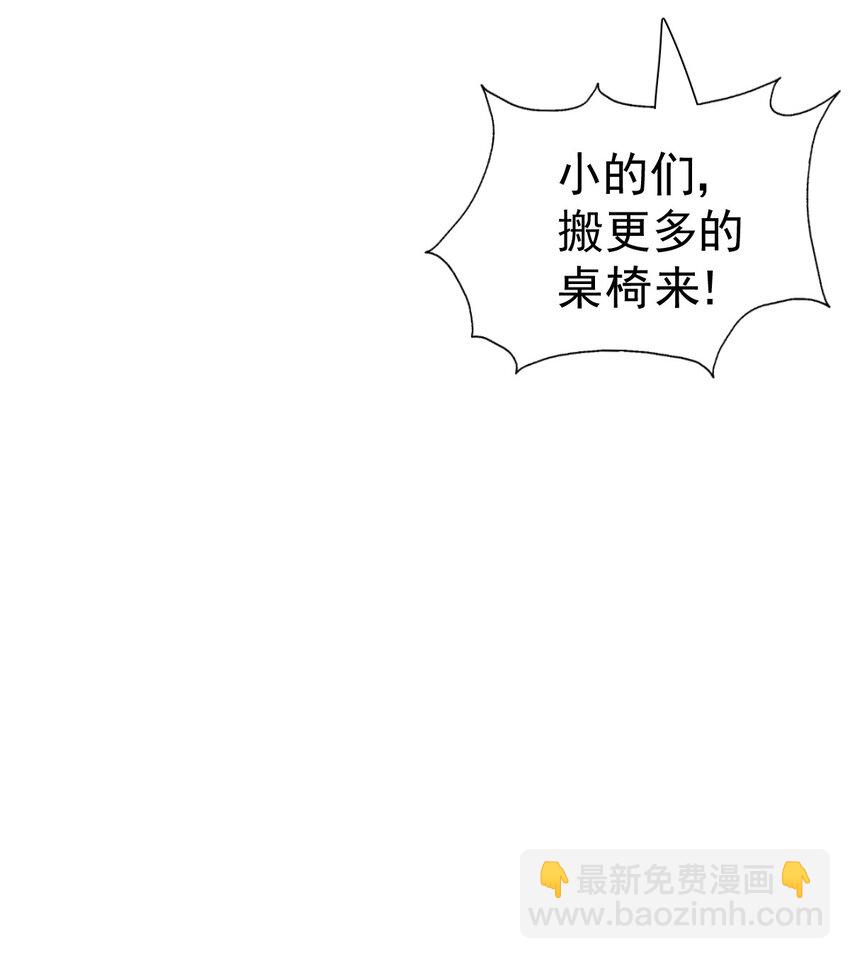 第217话 火烧天之仙殿(1/2)-第223话