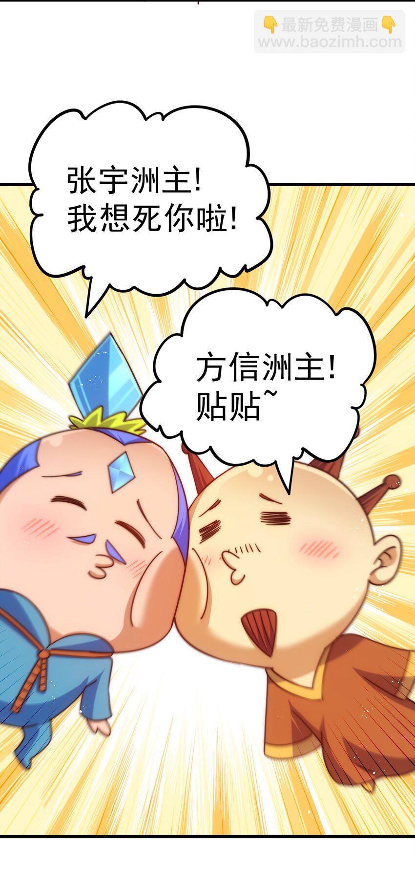 第217话 火烧天之仙殿(1/2)-第223话
