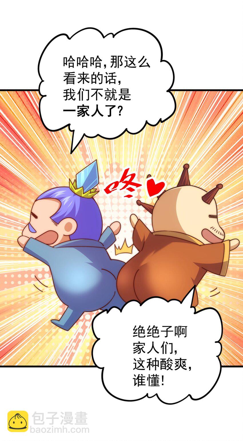 第217话 火烧天之仙殿(1/2)-第223话