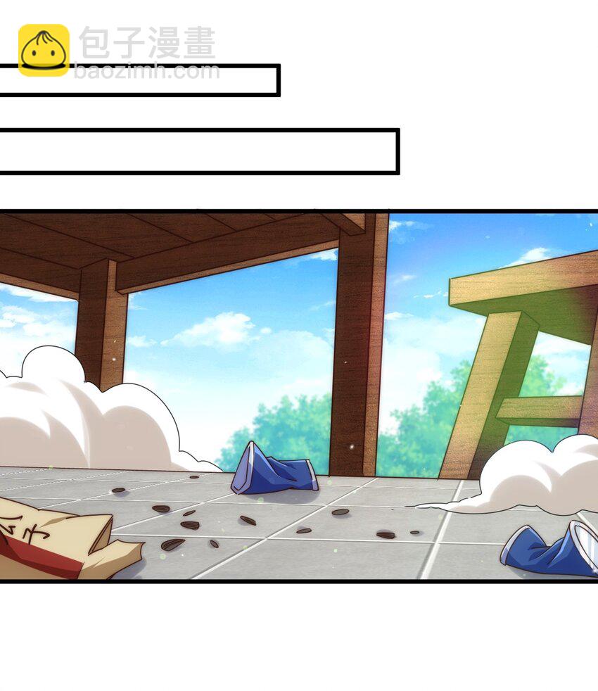 第217话 火烧天之仙殿(1/2)-第223话