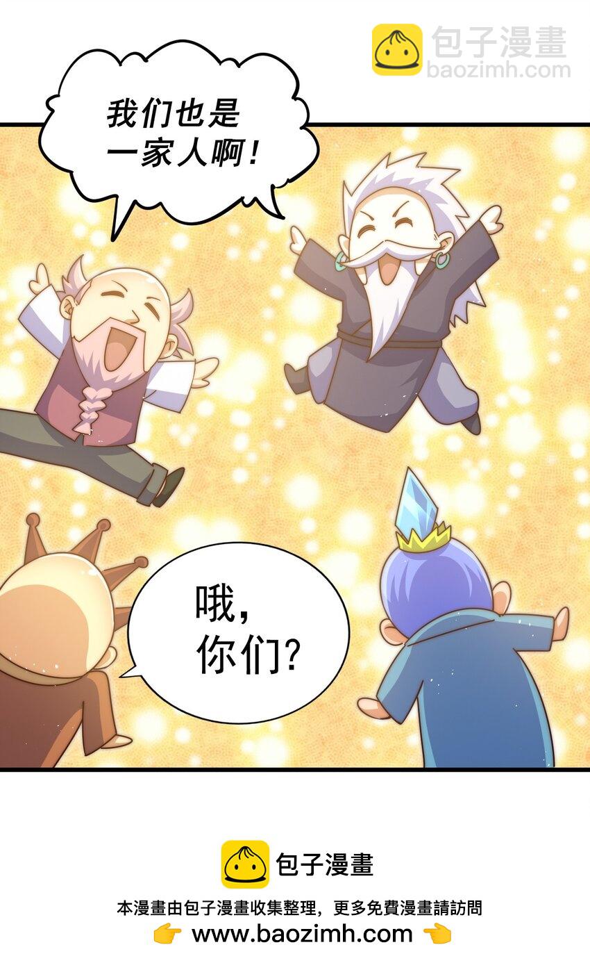 第217话 火烧天之仙殿(1/2)-第223话