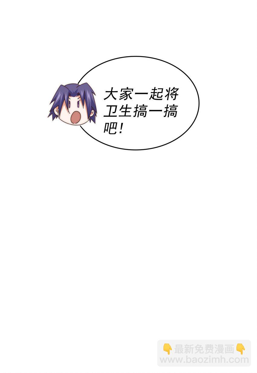 第217话 火烧天之仙殿(1/2)-第223话