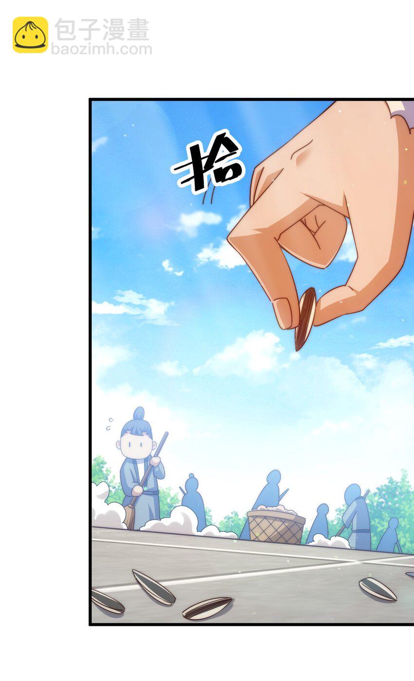 第217话 火烧天之仙殿(1/2)-第223话