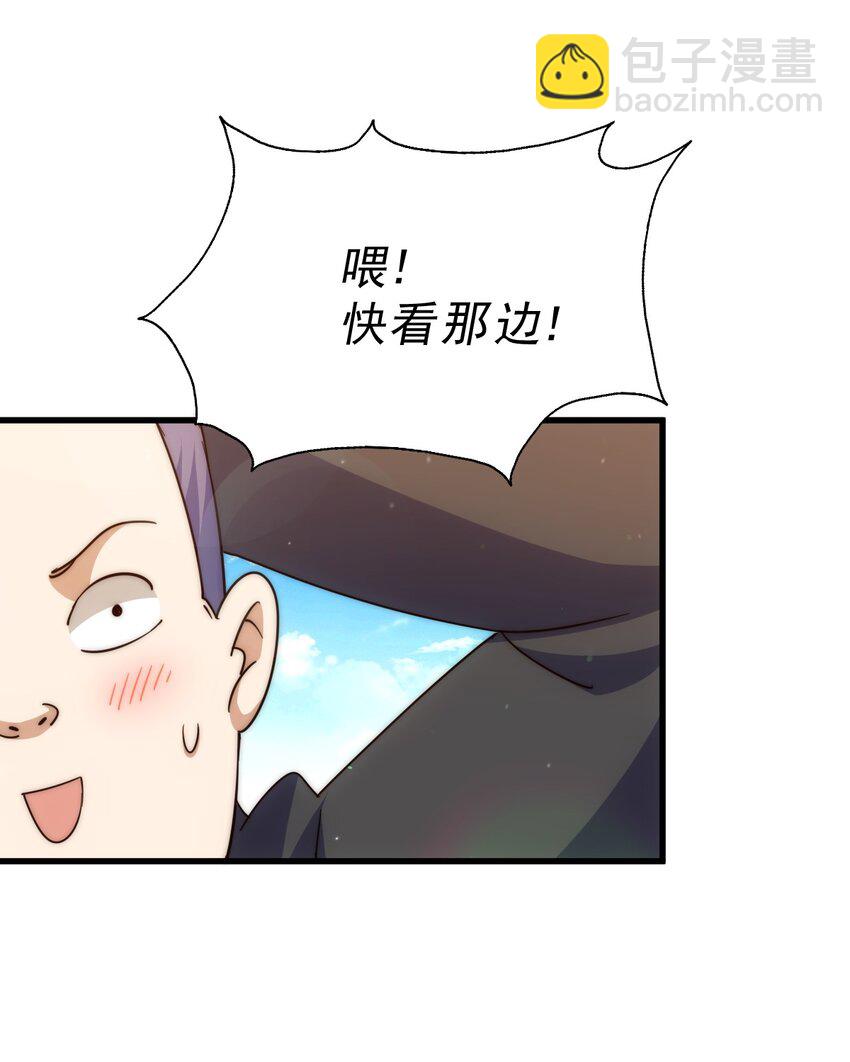 第219话 易枫我其实是大佬？！-第225话