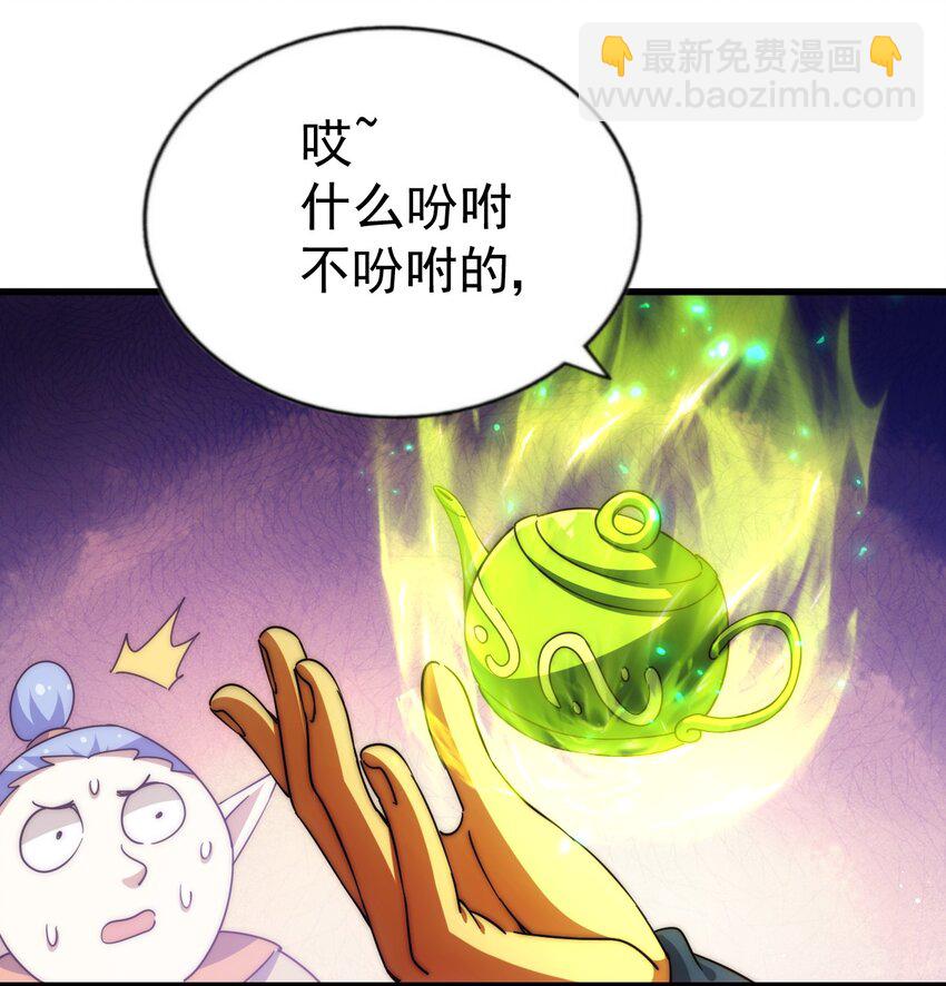 第219话 易枫我其实是大佬？！-第225话