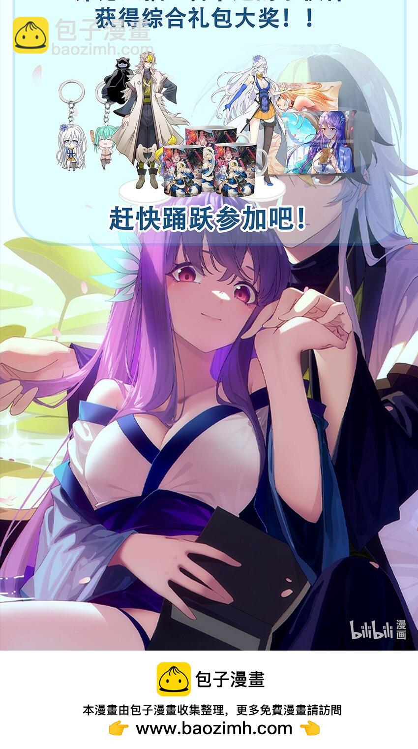 第219话 易枫我其实是大佬？！-第225话