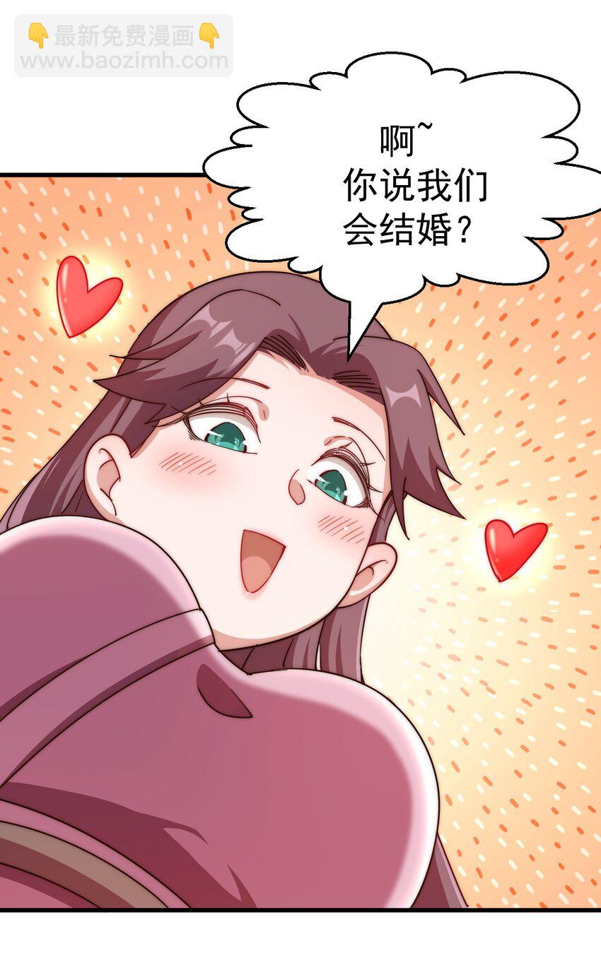 第219话 易枫我其实是大佬？！-第225话