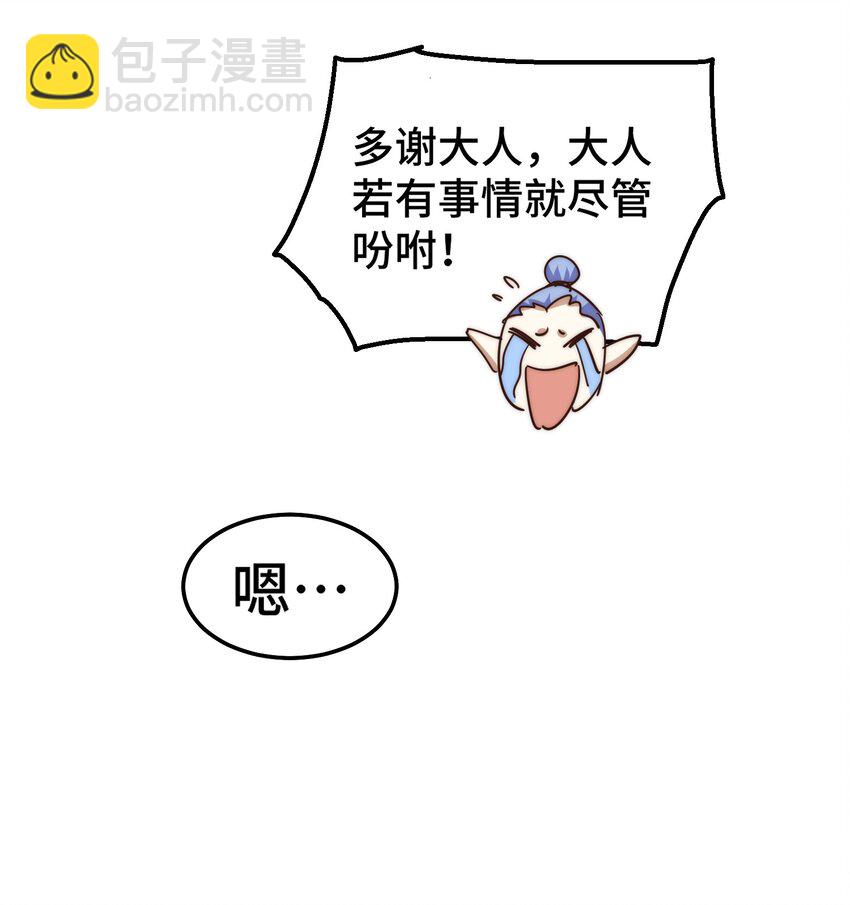 第220话 八品阵法师(1/3)-第227话