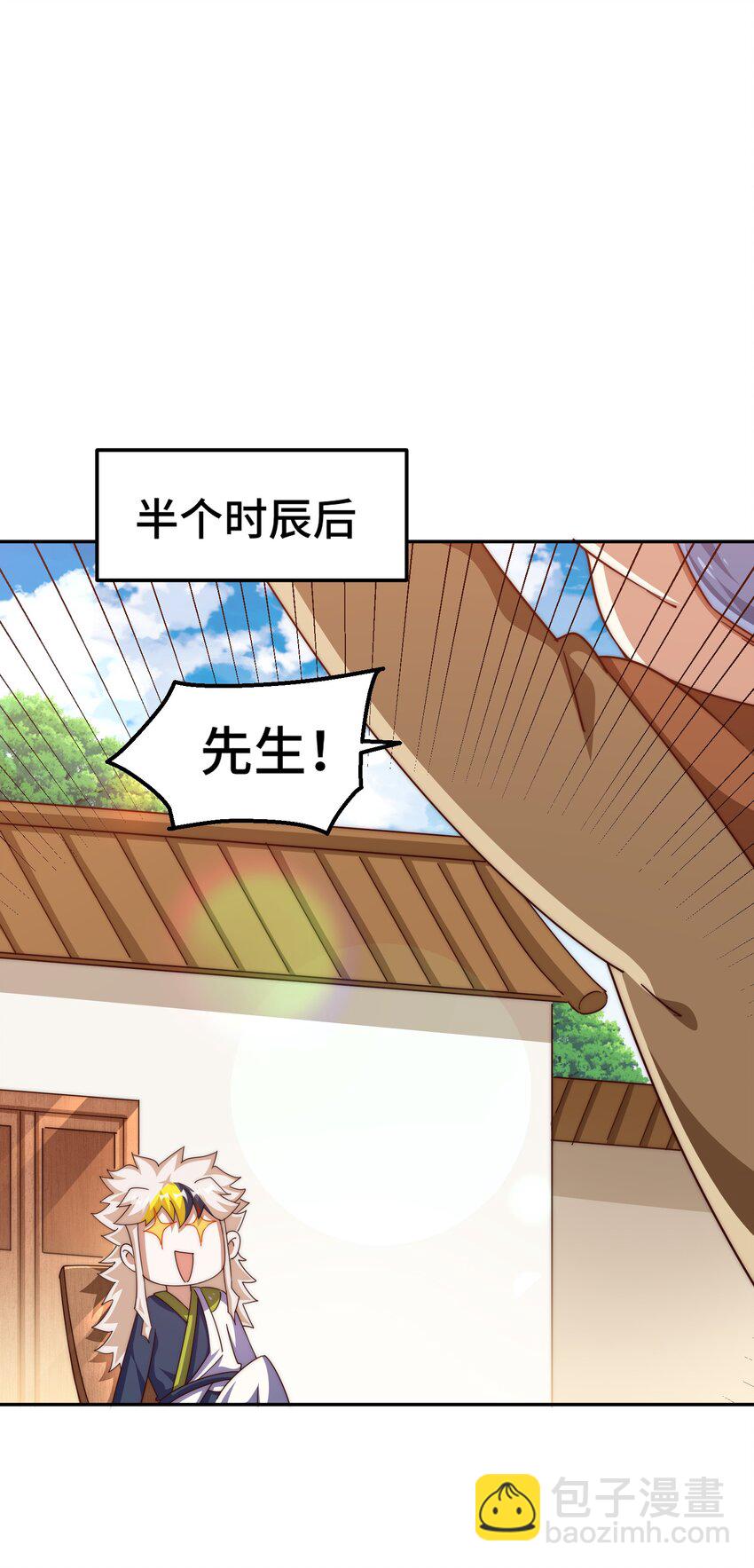 第220话 八品阵法师(1/3)-第227话