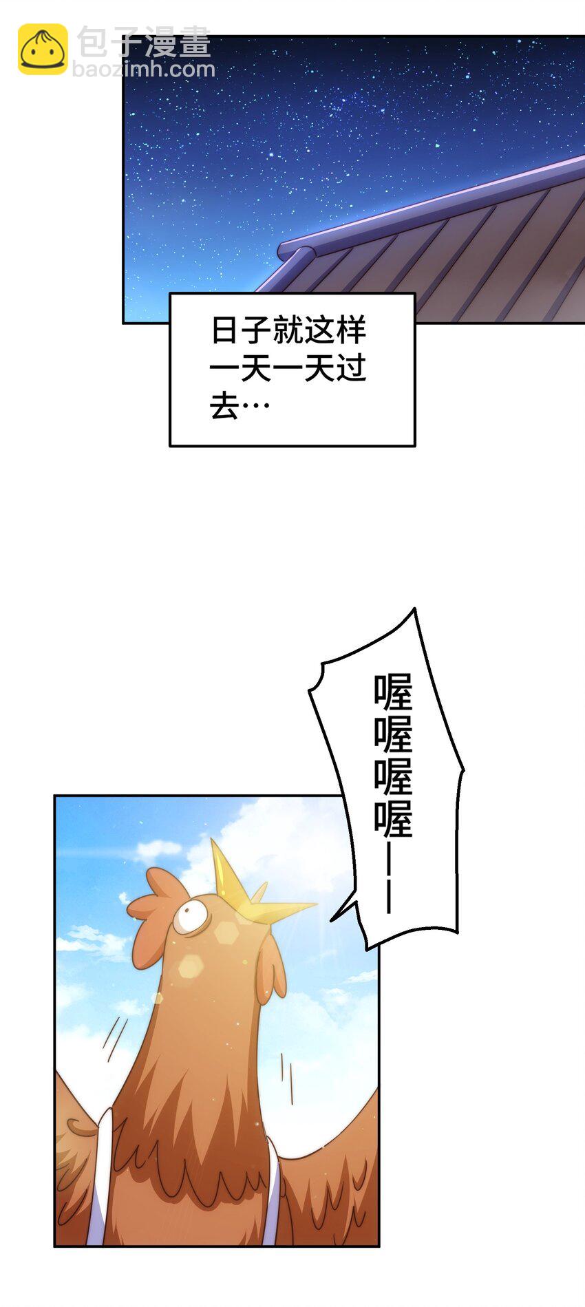第220话 八品阵法师(1/3)-第227话